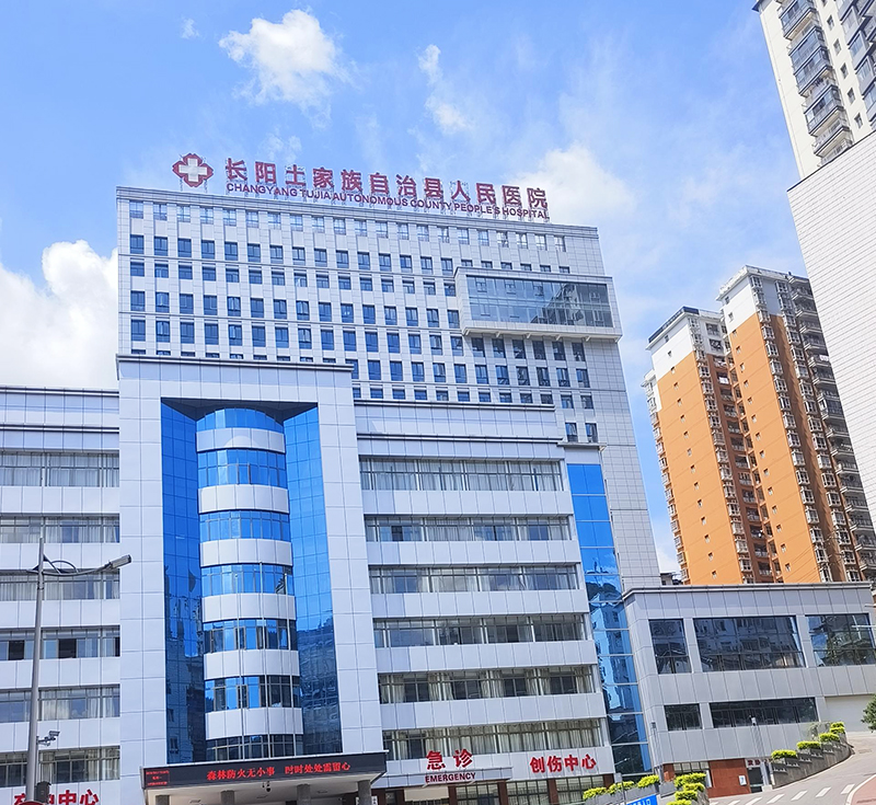 長(zhǎng)陽(yáng)土家族自治縣人民醫(yī)院引進(jìn)品源醫(yī)療雙能X射線骨密度儀DXA 800E并正式投入使用